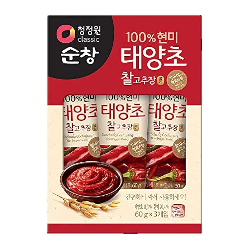 Taeyangcho Red Chili Paste Gold, Tube Type (3 Pack of 2